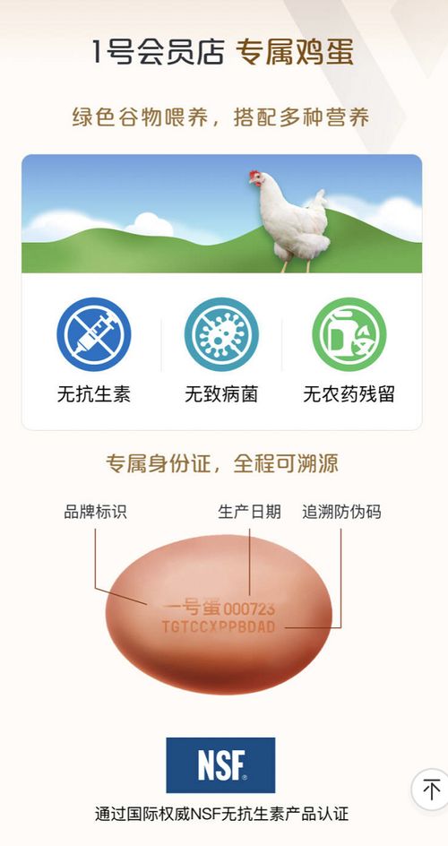 免费高端定制鸡蛋神助攻 中秋国庆双节送礼再也不用愁