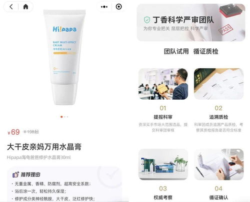 孩子干燥起疹,用它胜过10瓶润肤,还能润唇,这个季节急需它 皮肤