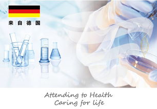 药交会美丽大事件 国药致君德国公司 达力医药全球严选 高端医美产品正式上线