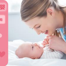 育婴师培训正规培训 经验丰富初级、中级、高级育婴师服务