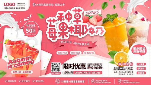 图片免费下载 产品展架素材 产品展架模板 千图网