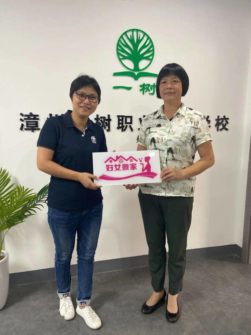 长泰 首批11个妇女微家上线啦 13号台风 鲸鱼 生成