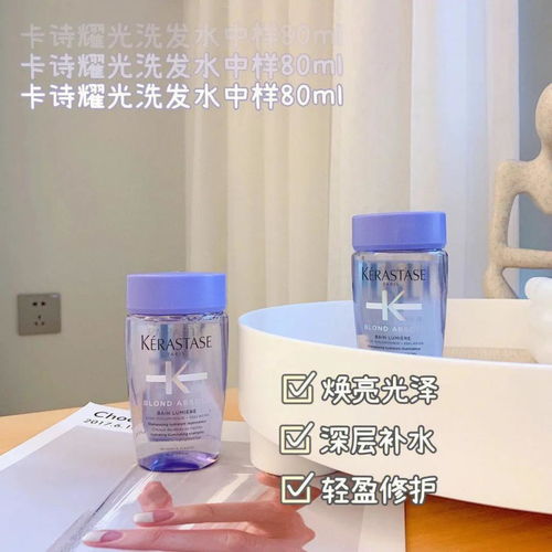 洗护天花板 白菜价39元 高端沙龙才能拥有的洗护产品,纯纯的爱住啦