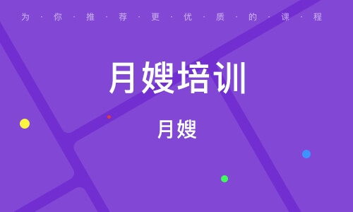 南京高级催乳师培训班