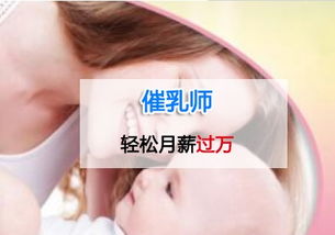 长沙雅贝家政催乳师培训 课程表 最新开班