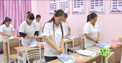 “百城万村”家政扶贫 让贫困地区女性成功就业