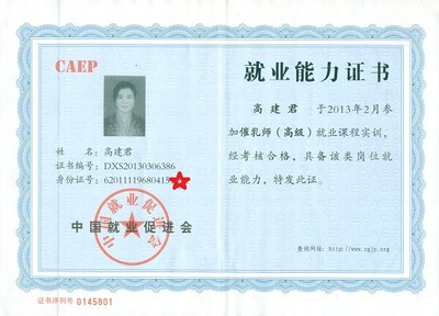 七里河催乳师 高建君 新妈妈产后缺奶