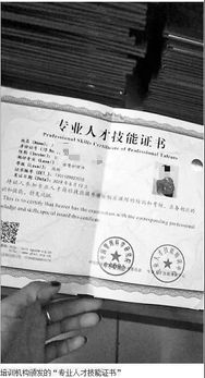 北青 央视联合曝光 北三县燕郊这事闹大了