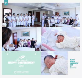 丽人月子会所再迎高峰,欢迎两位新妈妈的入住
