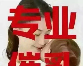 高级催乳师开奶胀奶窝奶乳腺炎少奶回奶