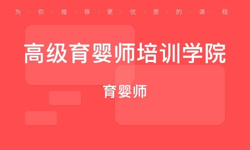 苏州高级催乳师