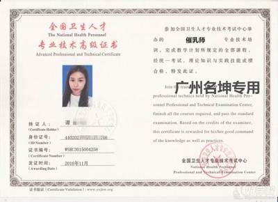 广州催乳师培训哪家学校正规?学费多少钱