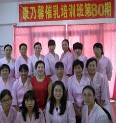 择业新选择/高级催乳师/旷郁康乃馨15071275958_冶金矿产_世界工厂网