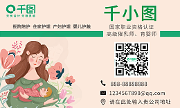 工厂名片模板工厂名片模板在线设计