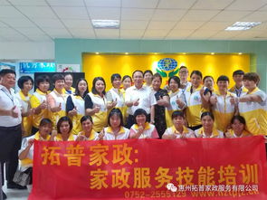 拓普家政学校高级催乳师培训开班啦