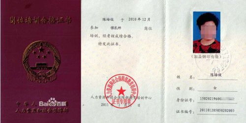 催奶师是个什么职业