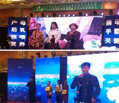 恭贺第二届CAGA高级催乳师联盟大会圆满闭幕