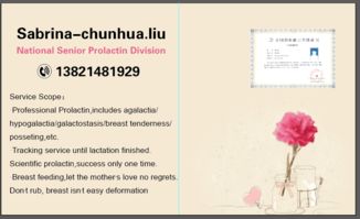 国家高级双语催乳师 为天津市内和蓟县新妈妈提供专业哺乳支持