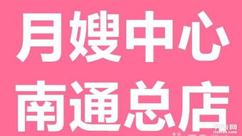 专业培训月嫂、育婴师、高级催乳师与高级家务师 打造高端家政服务人才