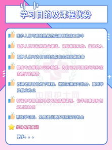 专业进阶，赋能母爱——第十九期高级催乳师培训报名正式启动