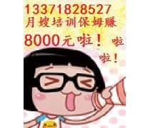 专业技能·值得信赖 | 高级催乳师培训机构榜单重磅推荐