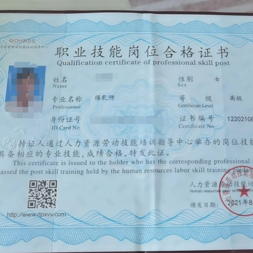 尊重专业，理解哺乳知识的正确守护者