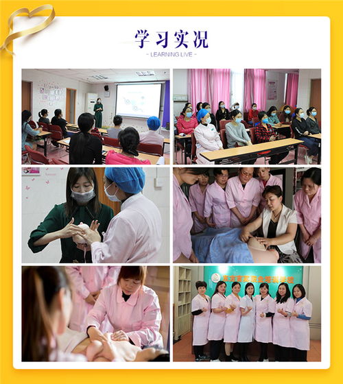 母婴护理专业进阶 【佛山高级催乳师培训班】，成就你的职业高维度！